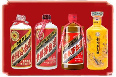 湖州长兴县烟酒回收贵州茅台酒.jpg